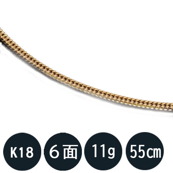 喜平ネックレス k18 メンズ 六面ダブル(11g-55cm) 中留(中折れ) 3mm(造幣局検定マーク刻印入) 【送料無料】 <br>