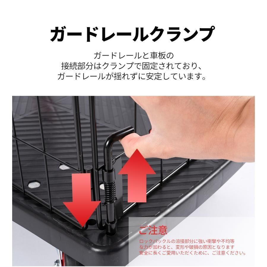 頑丈キャリーカート