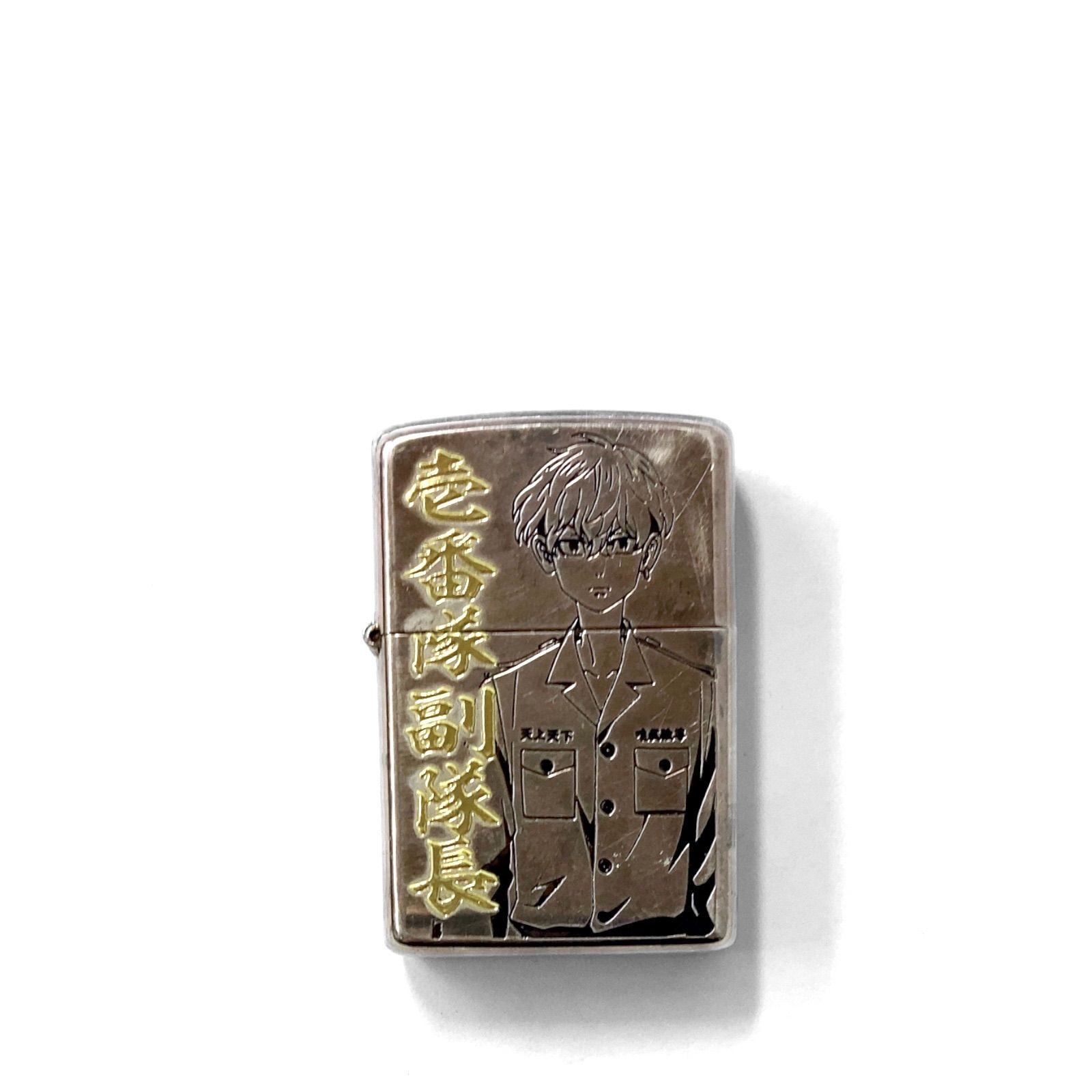 中古品】21年製 Zippo ジッポ 東京リベンジャーズ 壱番隊 副隊長 松野千冬 ライター 喫煙具 レギュラータイプ シルバー - メルカリ