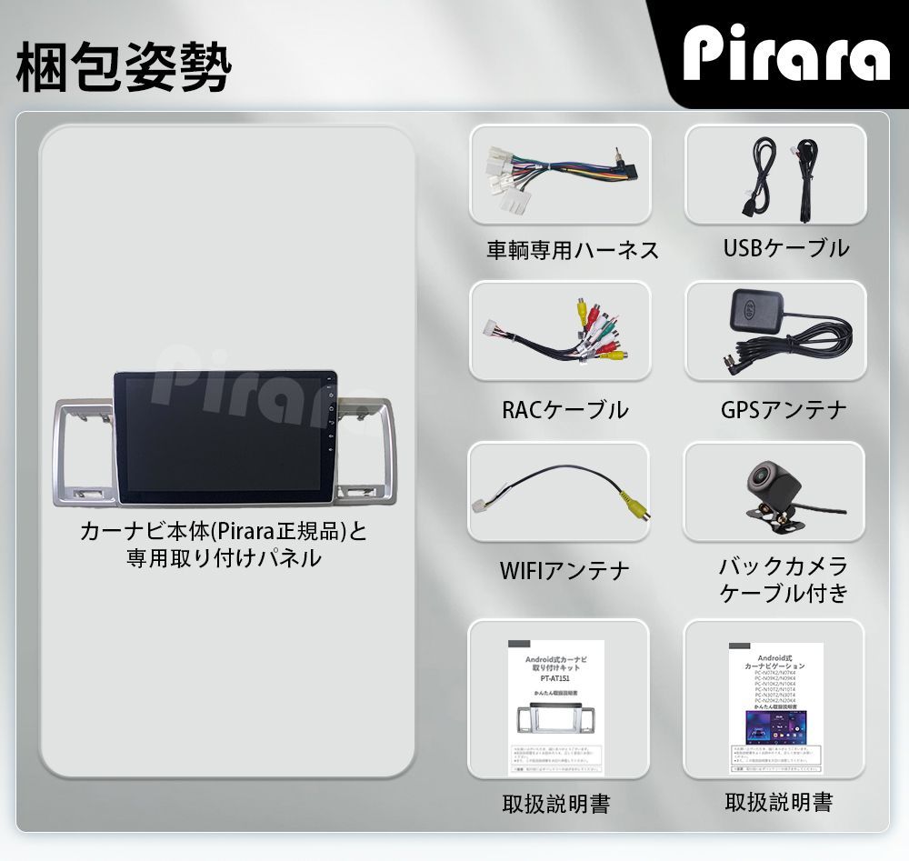 バックカメラ