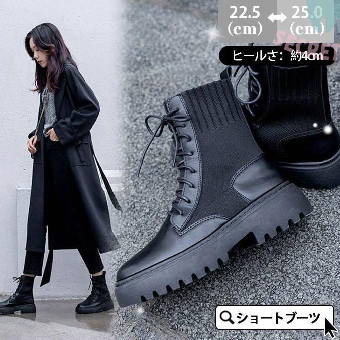 ショートブーツ・ブーティ Ankle Leather Boots 楽天市場】スニーカー ブーツ レディース 厚底 ストレッチブーツ