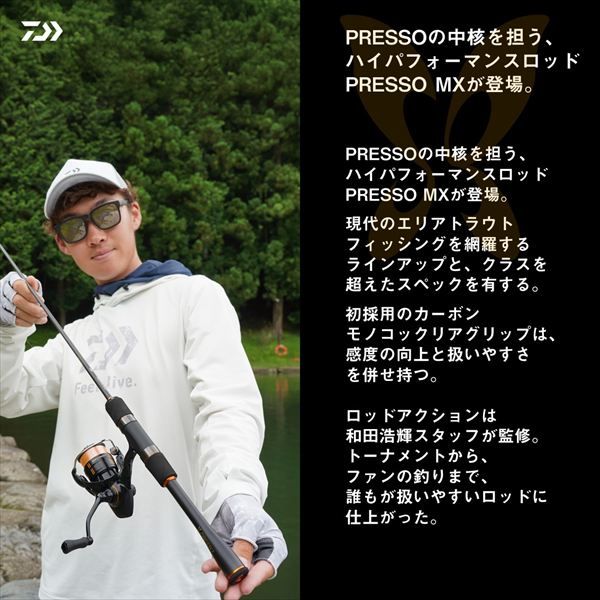 フィッシング ダイワ トラウトロッド プレッソ MX 62MLF(スピニング 2