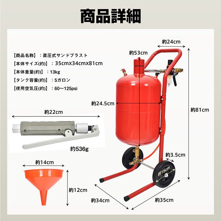 ノズル付 防護マスク付