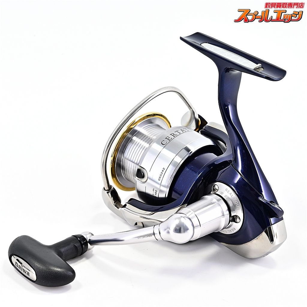 【ダイワ】 04セルテート 2500 RCS55mmマシンカットハンドル装着