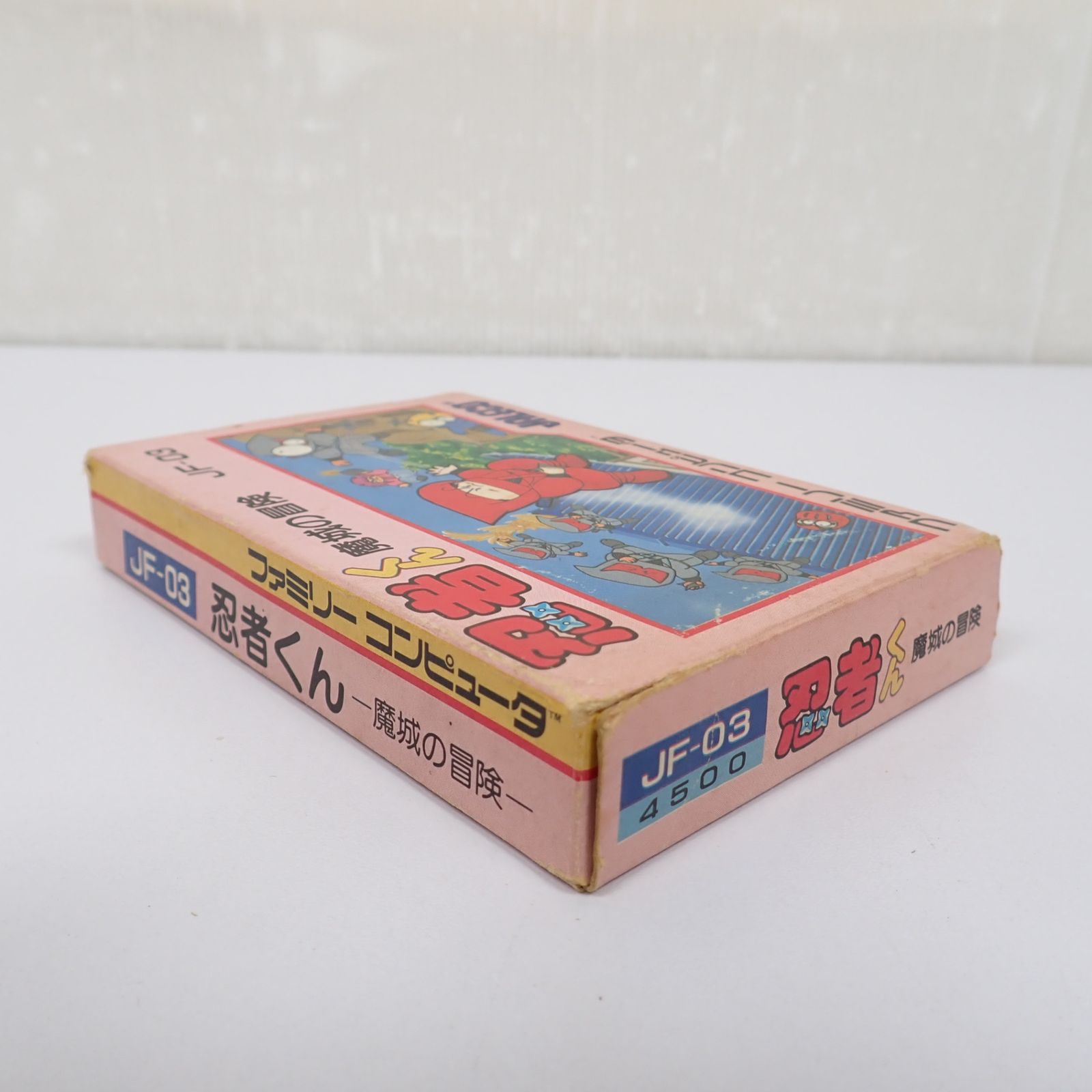 忍者くん 魔城の冒険 [ジャレコ 1985年] | ファミコン
