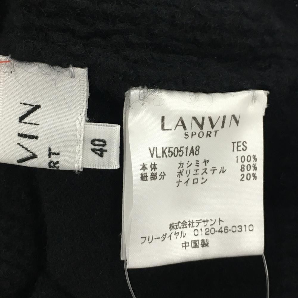 ランバンスポール　エコファーベスト黒 LANVIN SPORT ランバン スポール - ベスト -デサントストア