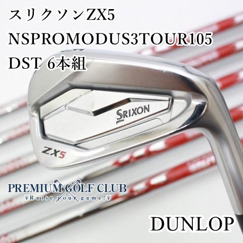 【中古】 SRIXON スリクソン ZX5 アイアン NSプロMODUS3 TOUR105 DST/S 6本（5-P） 美品！ [6768]
