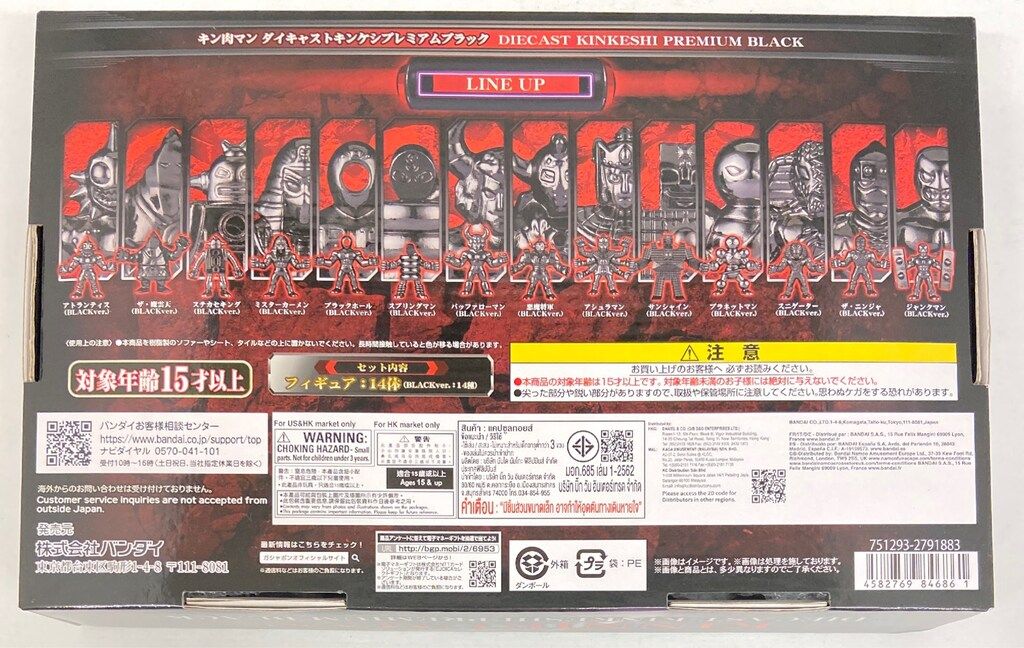 バンダイ 商品 ダイキャストキンケシ BLACK