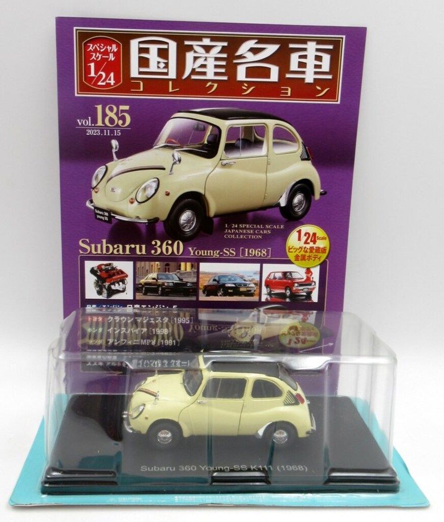 国産名車コレクション 1/24 スバル 360 Young-SS 1968 - メルカリ