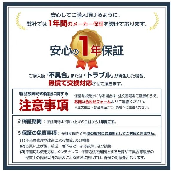 電気フライヤー