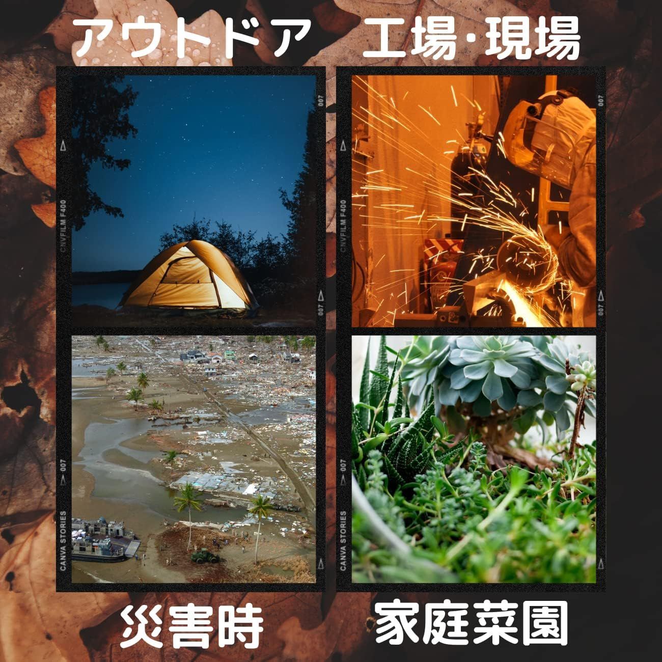 防寒対策