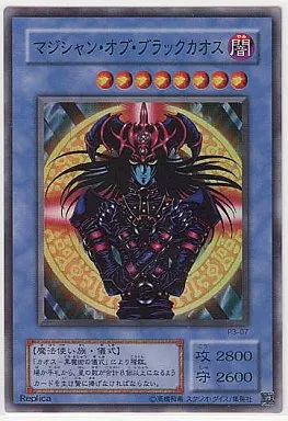 中古】遊戯王 P3-07[SR]：マジシャン・オブ・ブラックカオス - メルカリ
