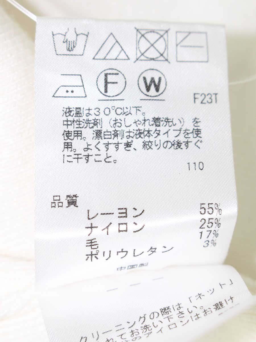 TOCCA - トッカ KRTOBS0001 カーディガン XS アイボリー ビジュー ラインストーン ジップアップ ITBUL13SYTP4 楽天市場】トッカ KRTOBS0001 カーディガン XS ブラック