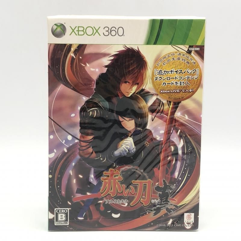ケイブ 赤い刀 真 版 XBOX360ソフト 10