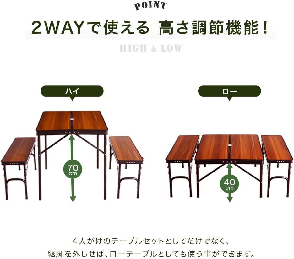 アウトドアテーブル セット