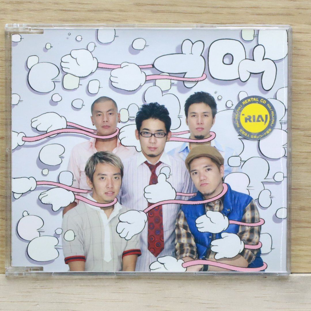 国内盤CD☆リップスライム/RIP SLYME□ ブロウ 【WPCL10338