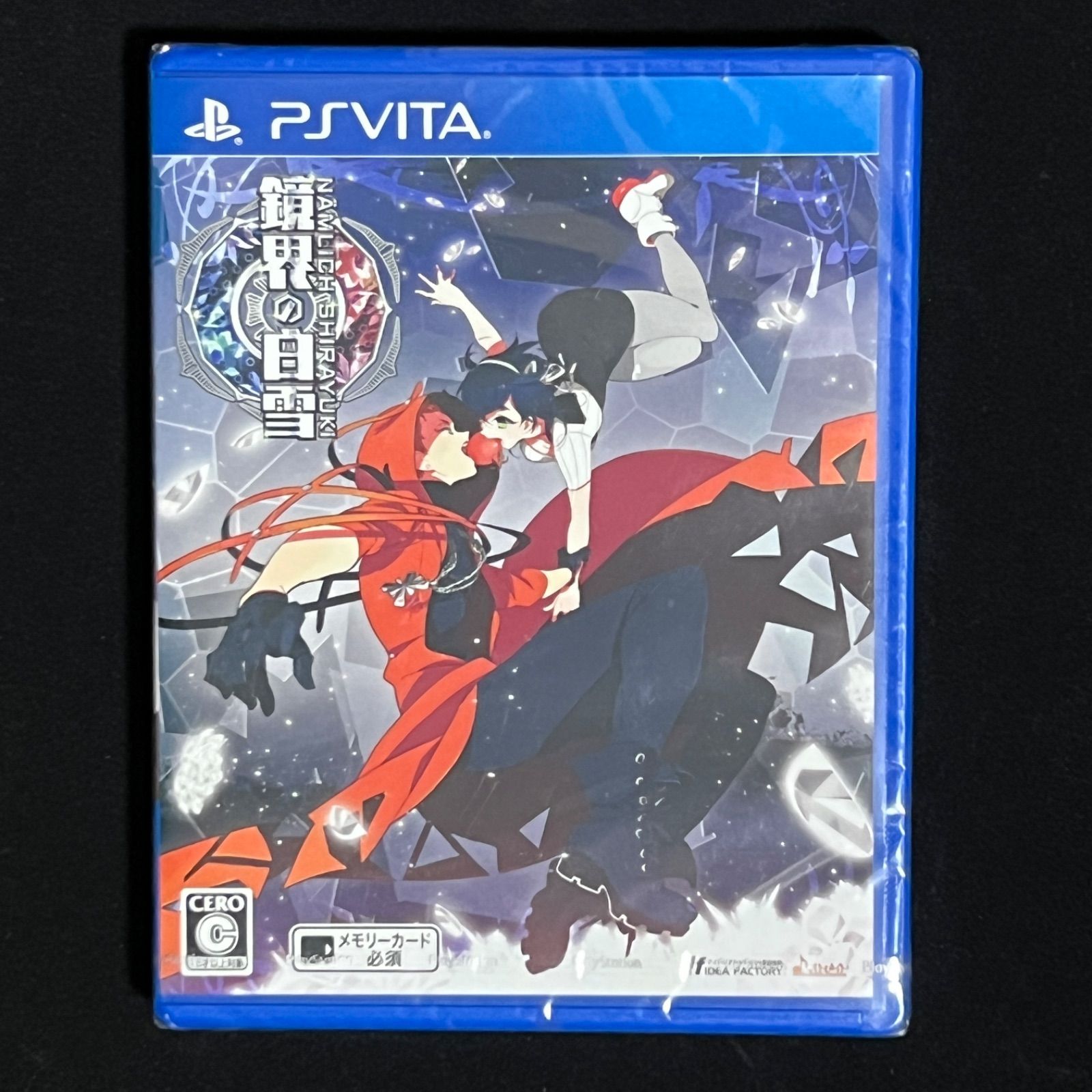 鏡界の白雪 - PS Vita 鏡界の白雪