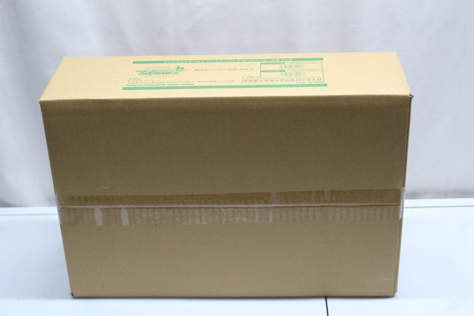 39-1 [新品]ヴァイスシュヴァルツ ブースターパック 角川スニーカー