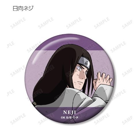 新品・公式】NARUTO-ナルト- 疾風伝 描き下ろしイラスト 戦う背中ver
