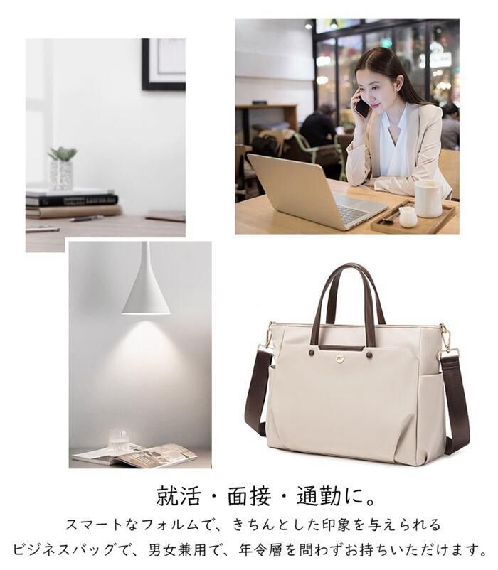 極美品 イデアモード ビジネスバッグ 大容量ショルダー 着脱PC