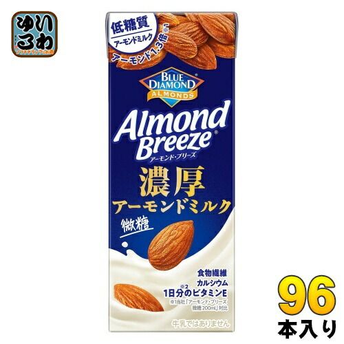 カゴメ アーモンド ブリーズ 濃厚アーモンドミルク 200ml 紙パック 96本 24本入×4 まとめ買い アーモンドミルク 植物性ミルク 微糖
