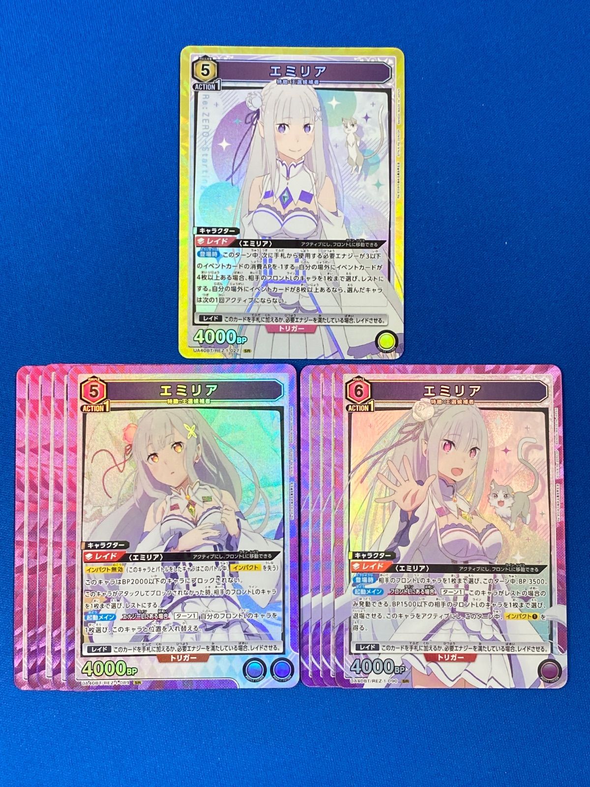 ユニアリ 《リゼロ》 エミリア SR 3種10枚セット ユニオン