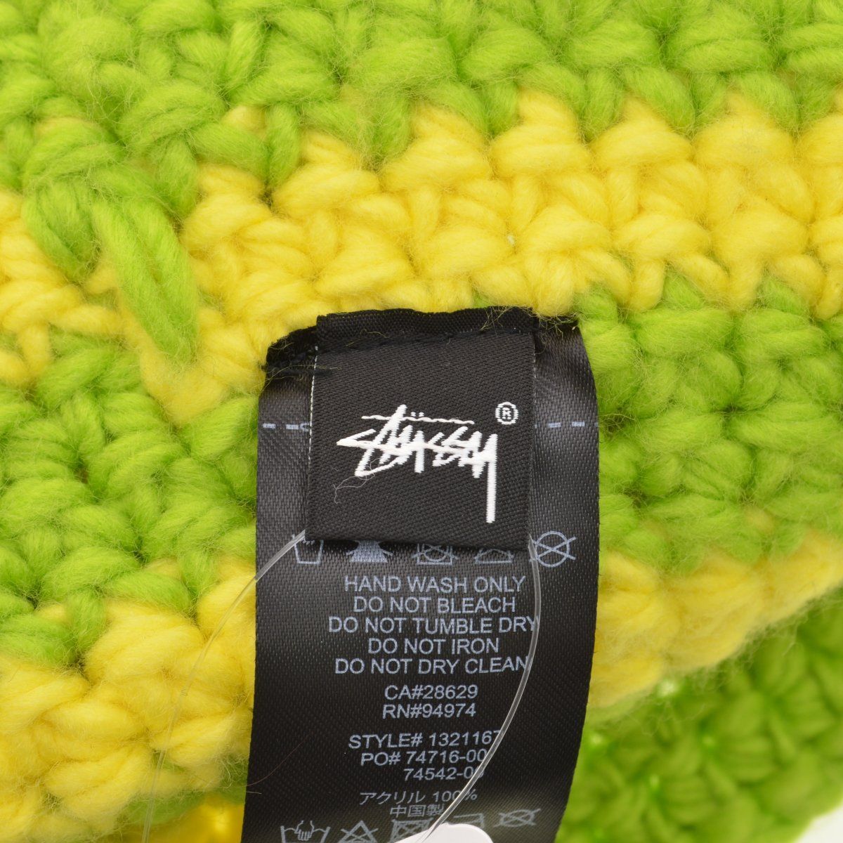 STUSSY】23SS 1321167 Swirl Knit Bucket Hatハット - メルカリ