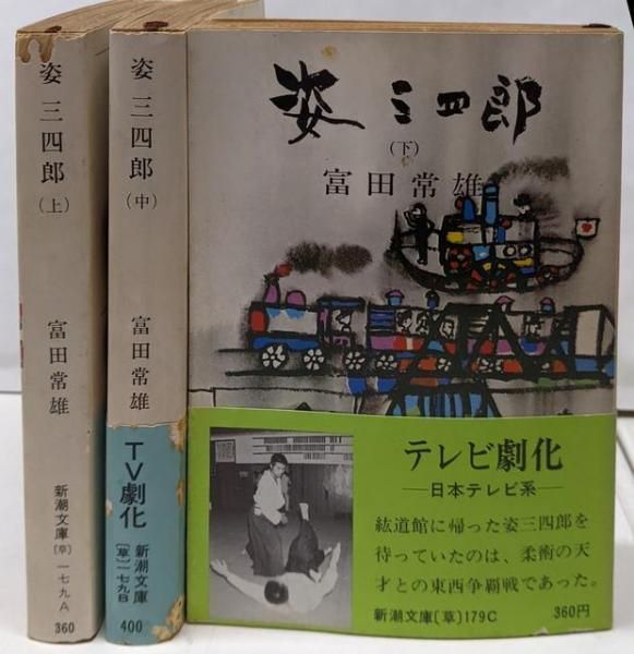 道化師の石(ラピス) BOX入り 1-2巻セット(覚醒ブックス) 71B6mswjdIL._UF350,350_QL50_.jpg