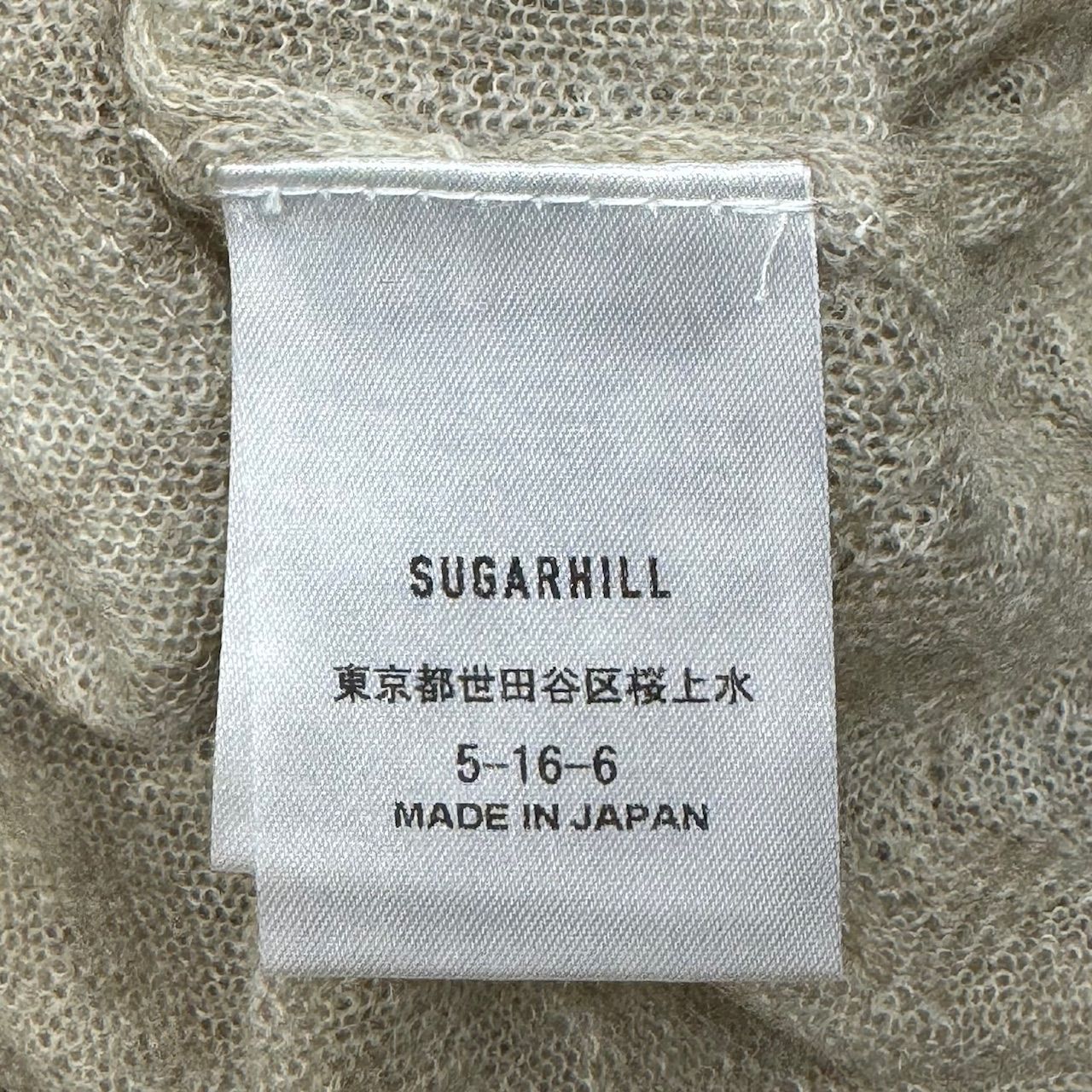 定価44000円 新品 SUGARHILL 23SS Mohair Knit Cardigan モヘヤ ニット 