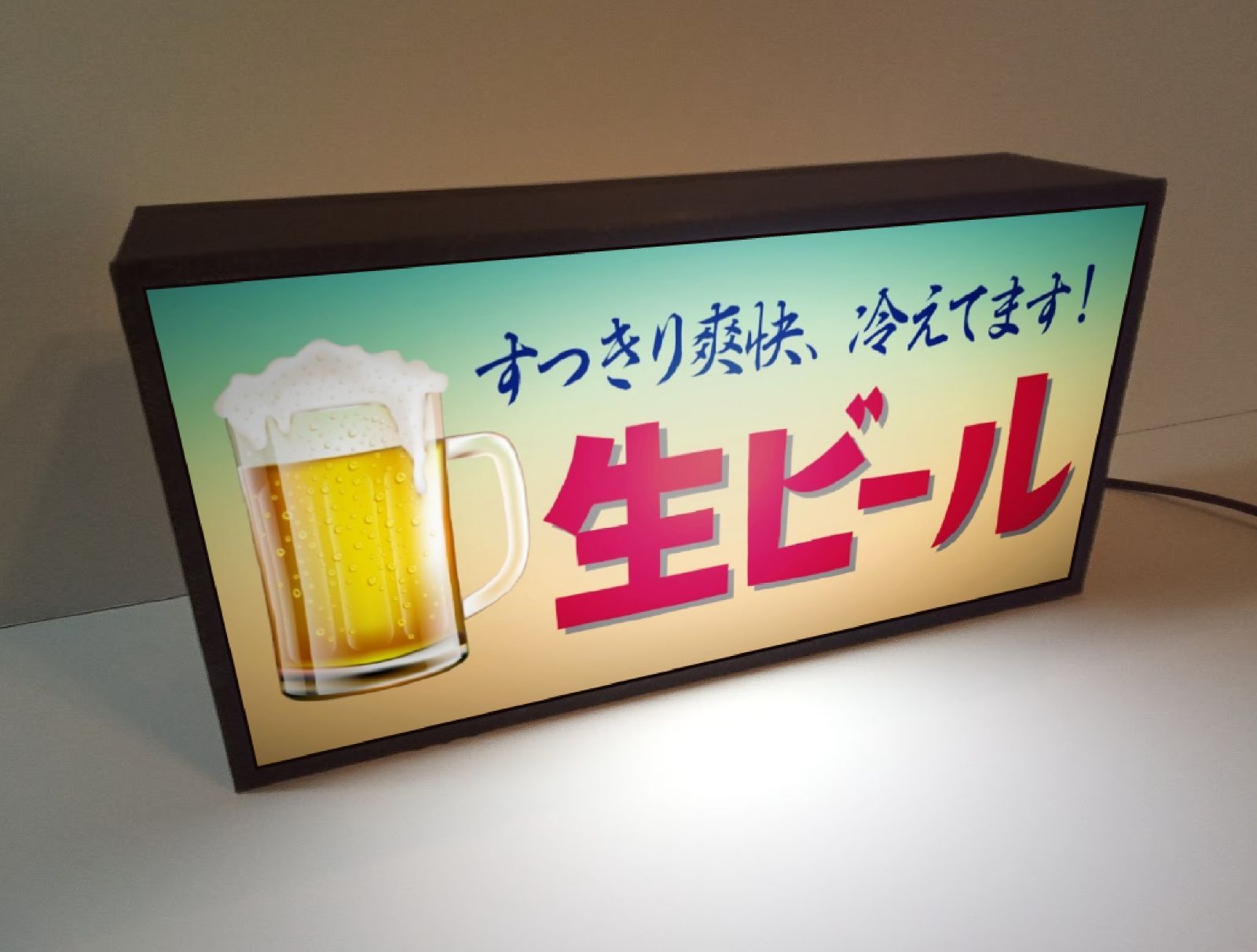 生ビール ジョッキ 居酒屋 スナック 昭和レトロ 看板 置物 雑貨 ライト