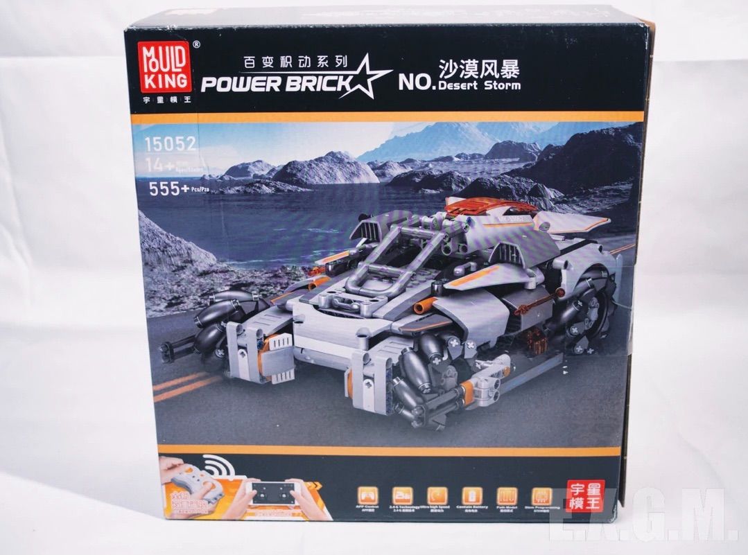 ブロックのラジコン レゴテクニック 互換 高機動型ミリタリーアーマータンク