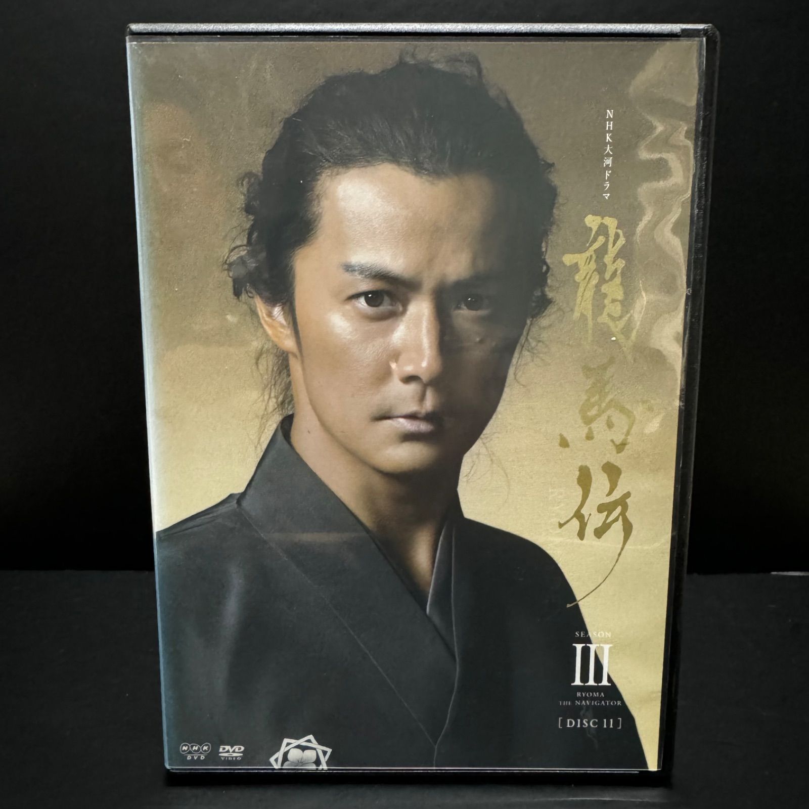 NHK大河ドラマ 龍馬伝 完全版 DISC11 (season3) DVD レンタルDVD 監督