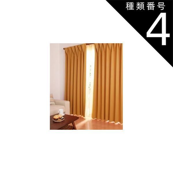 TOSO ロールスクリーン 茶色 ブラウン まとめ売り ロールカーテン 美品