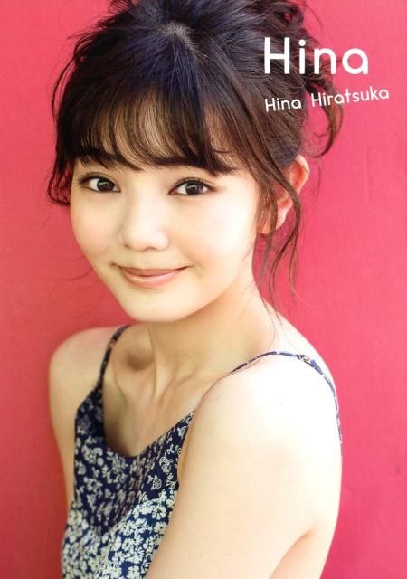 ひなちむページ 乃木坂46 樋口日奈1st 写真集2022/4/12発売【公式