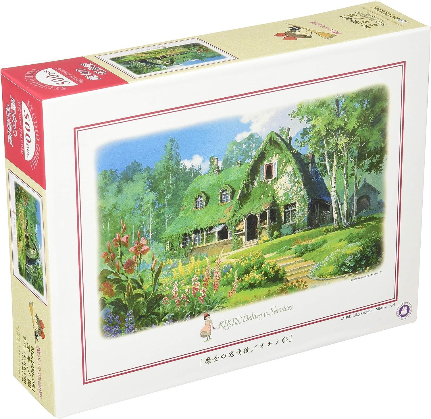ジグソーパズル となりのトトロ 魔女の宅急便 ジブリ キキ 500pcs 額縁
