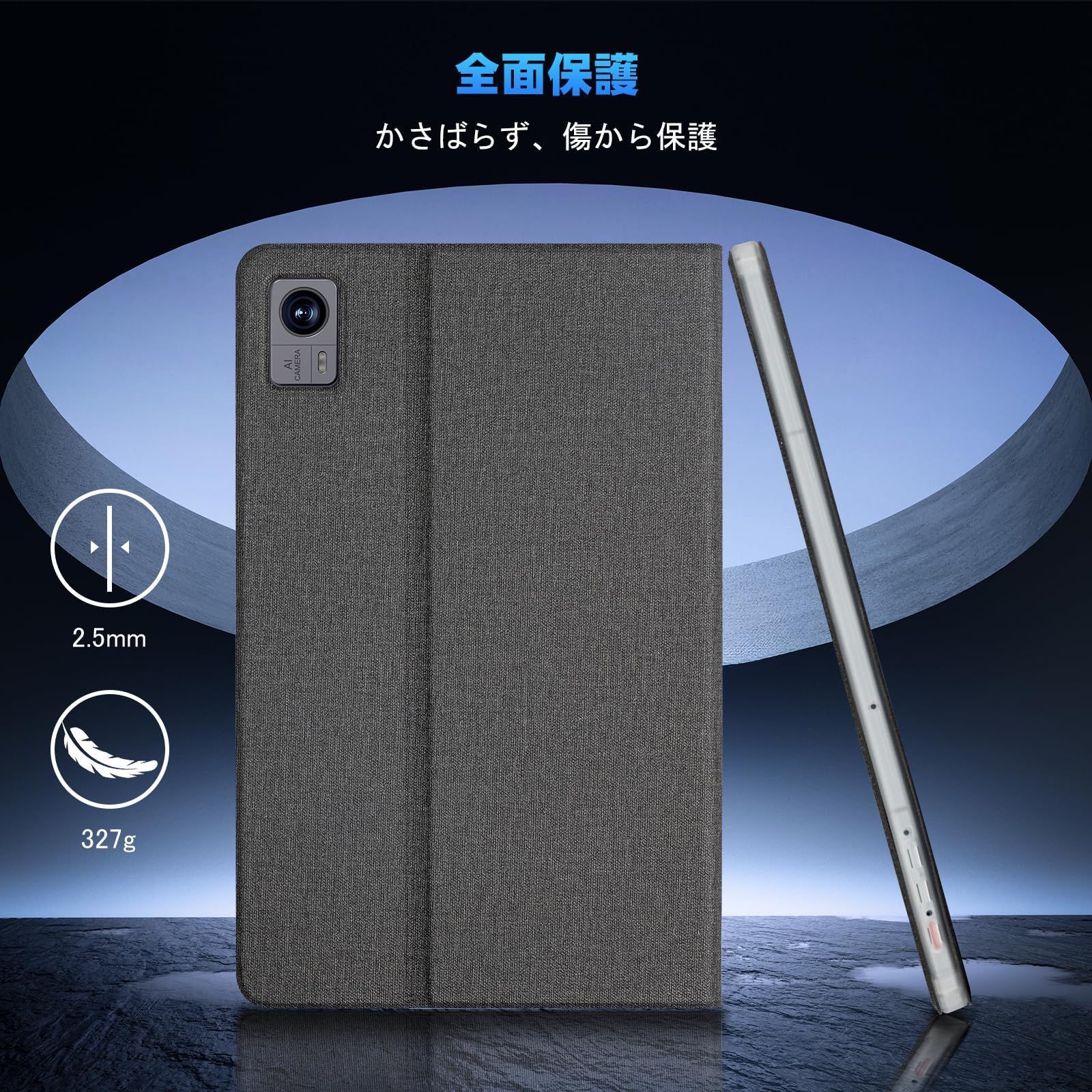 ほぼ未使用avidpad a90 12インチ ケース、フィルム付き