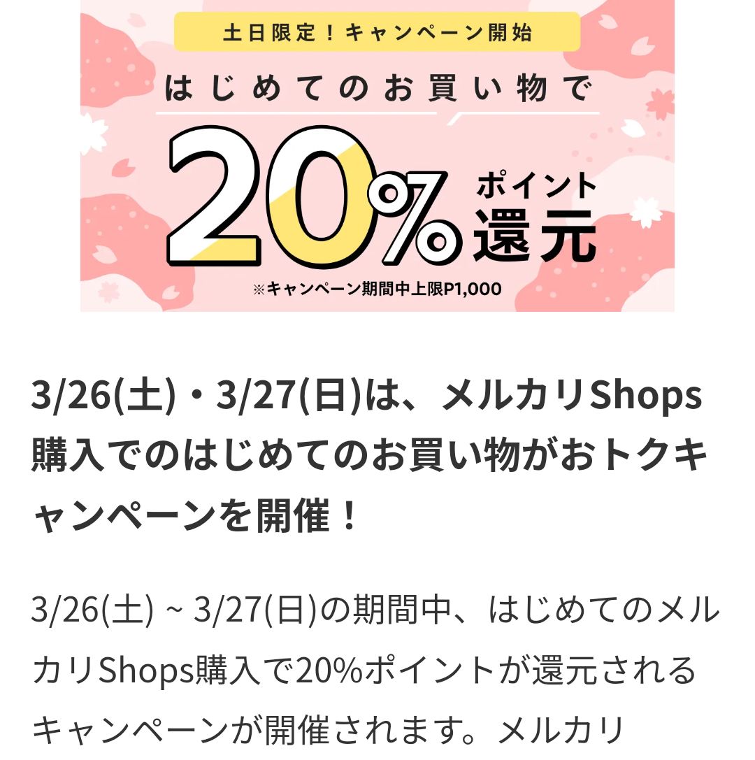 新品)(20%還元対象)マクドナルド 株主優待 1冊 マック マクド - メルカリ