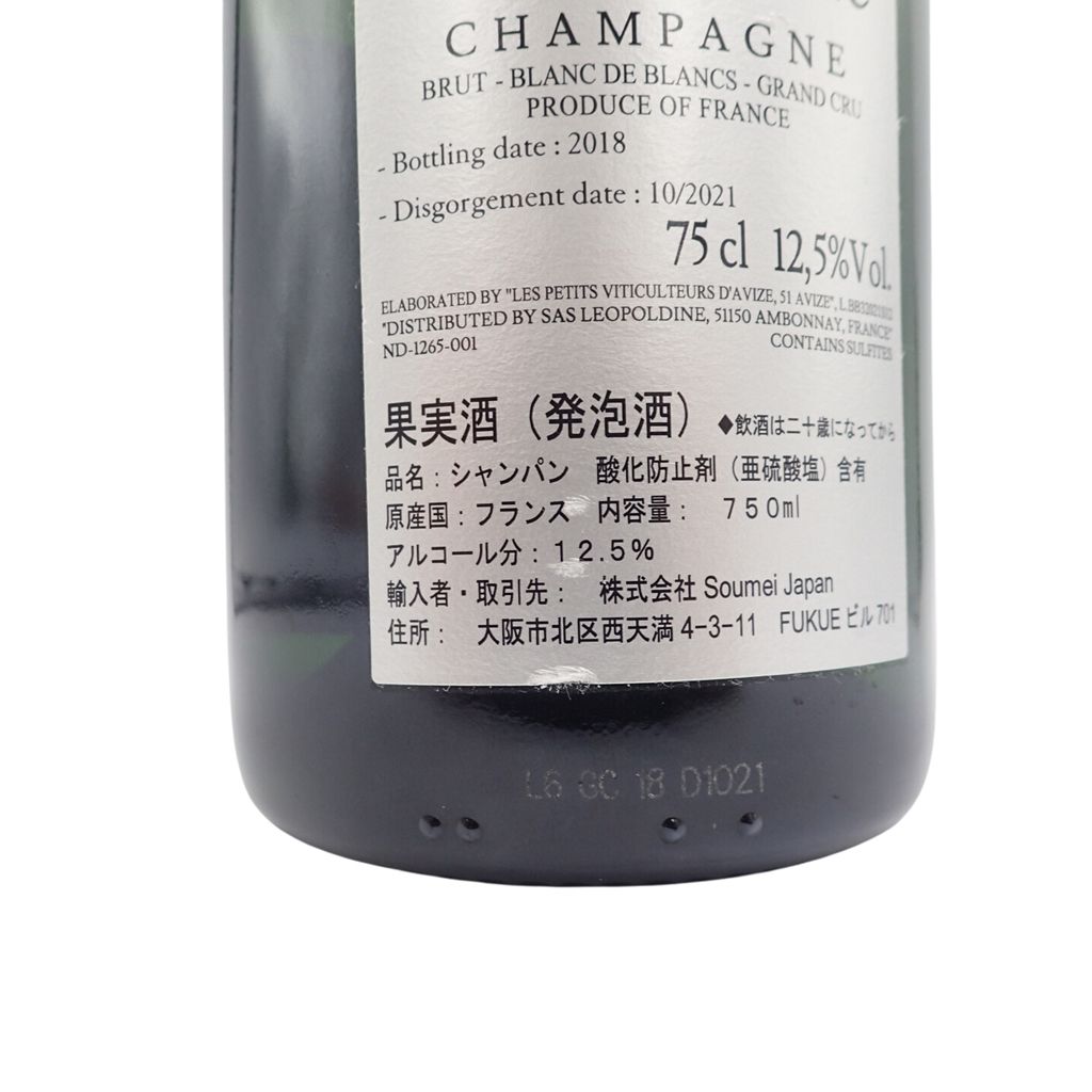 ソウメイ ブランドブラン プラチナ シルバー 12.5% 750ml【O1