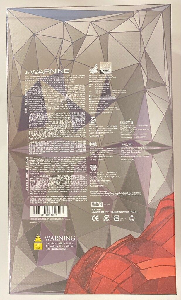 HOTTOYS MOVIE MASTERPIECE DIECAST IRON MAN MARK 4 FRACTAL ARMOR MMS792D7