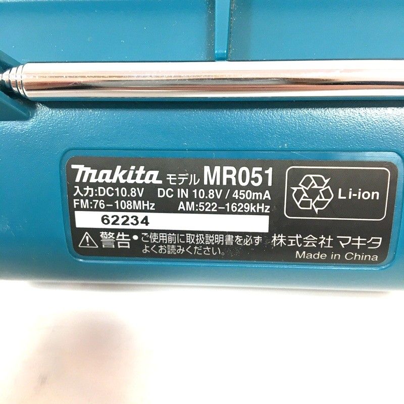 軽量