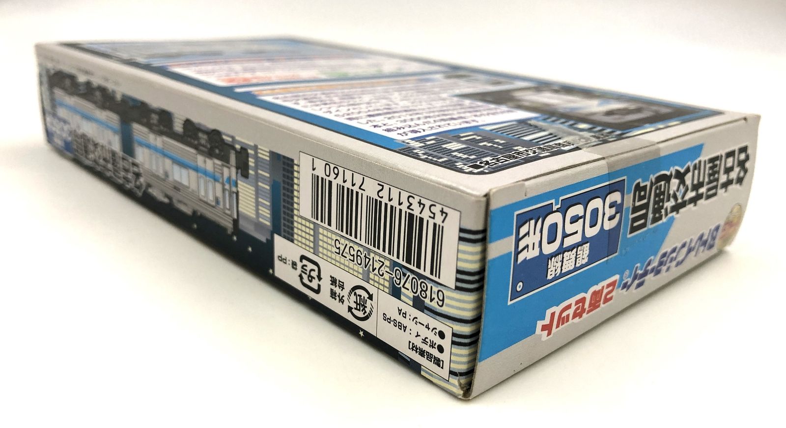 ♪) 鉄道模型 名古屋市交通局 鶴舞線 3050形 Bトレインショー