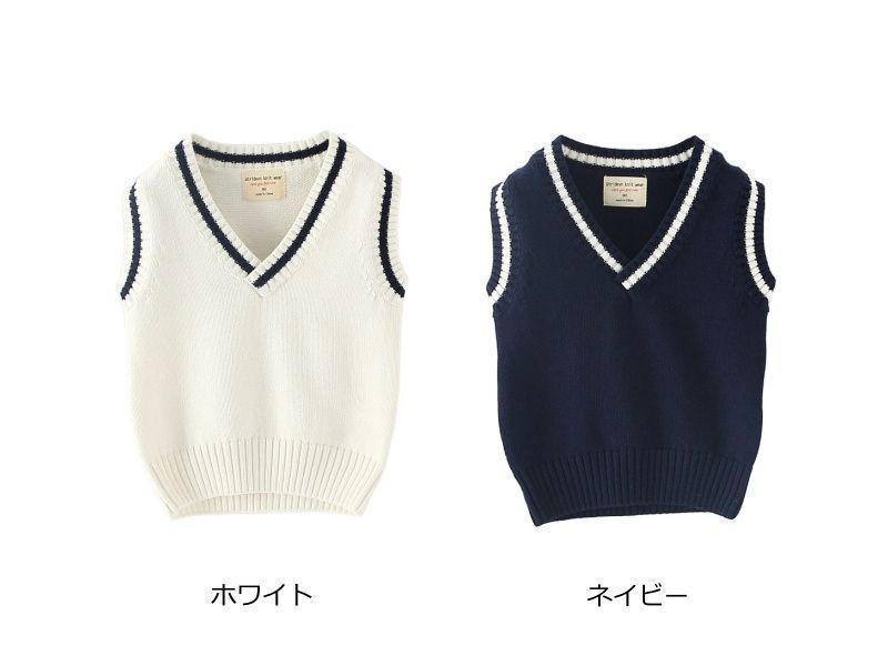 スクールセーター