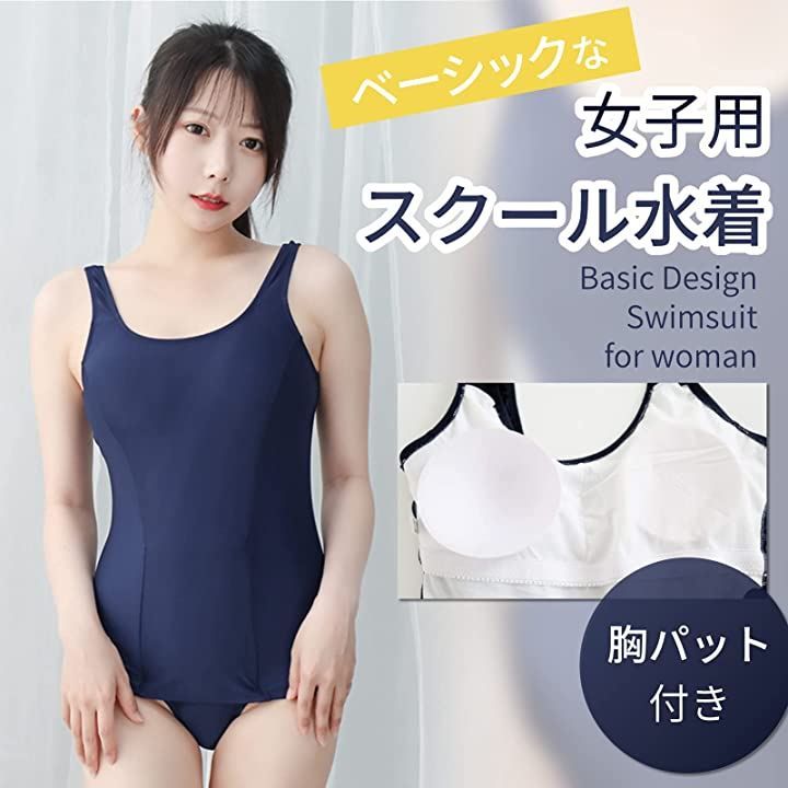 JSｽｸｰﾙ水着天然 シャンディニー(Chandeny) スクール水着 女子 ワンピース 高校生 中学生 旧タイプ 水抜き 前面スカート付( 紺色, Lサイズ) - メルカリ
