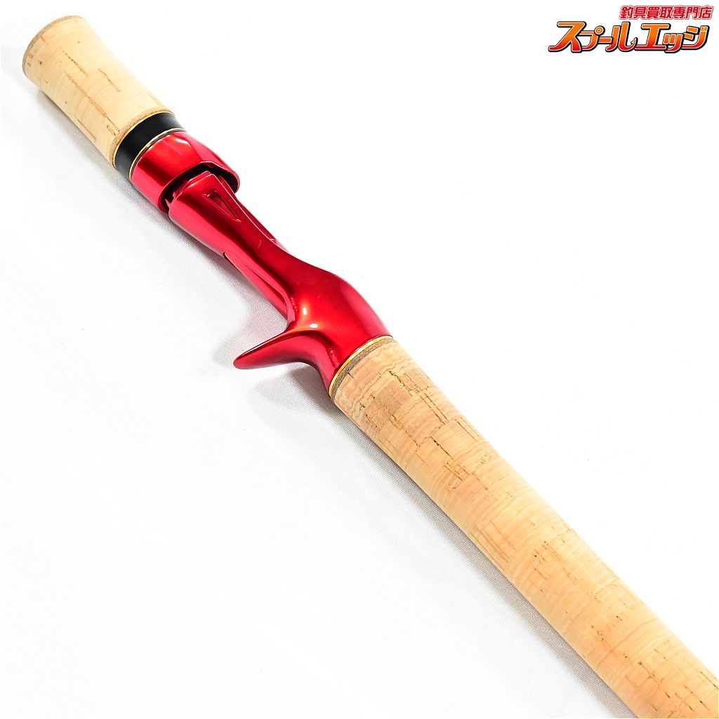 【シマノ】 21ワールドシャウラ 1653R-3 SHIMANO WORLD SHAULA