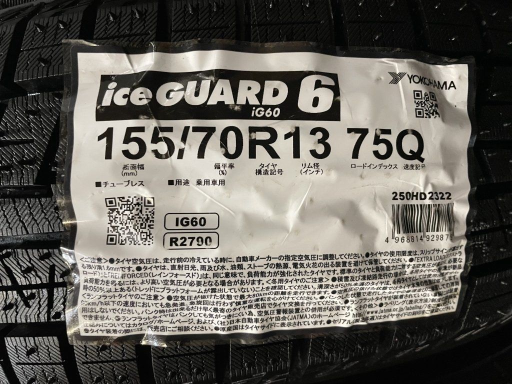 新品 2022年製 YOKOHAMA ice GUARD iG60 155/70R13 13インチ 