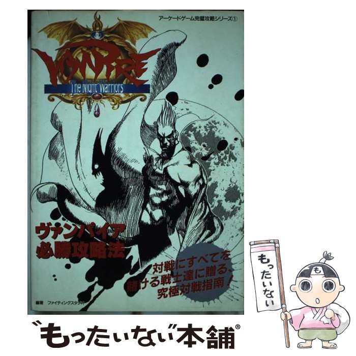 谷*斗様 ドラゴンボールスーパーダイバーズ GDR パラレル PUR 宝箱 