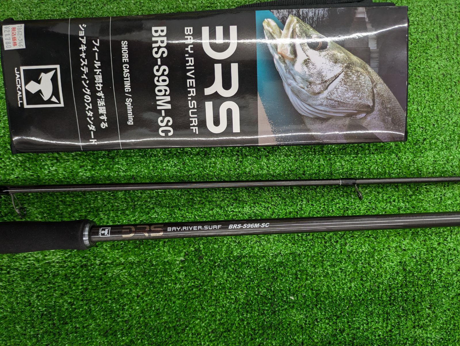 ジャッカル BRS-S96M-SC 最終値下げ ジャッカル BRS-S96M-SC 最終値下げ JACKALL ビーアールエス BRS-S96ML