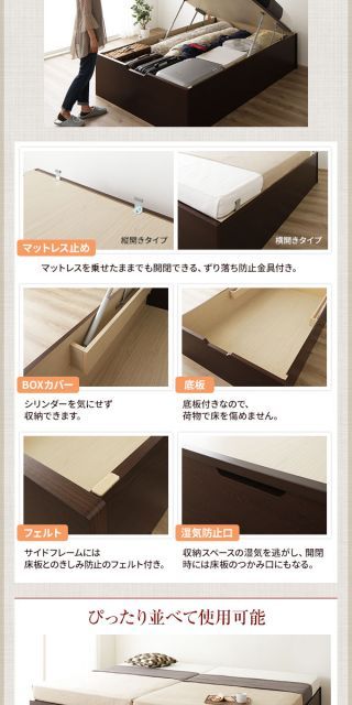 〔組立設置付き〕