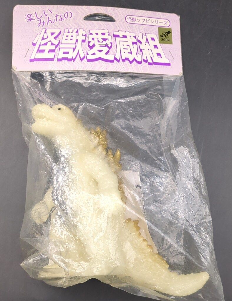 スラッシュカンパニー 怪獣愛蔵組 蓄光 復刻ゴジラ 金|銀塗装 復刻