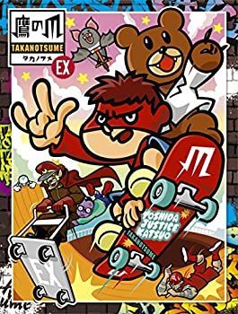 非常に良い)秘密結社 鷹の爪 EX Blu-ray-BOX 上巻 【公式通販】